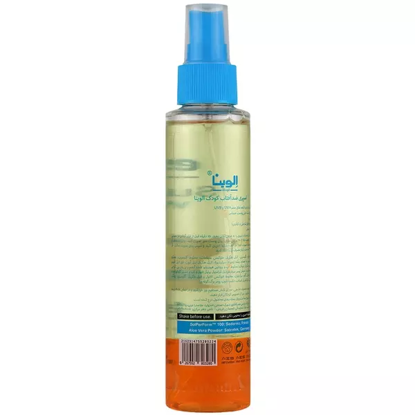اسپری ضد آفتاب کودک SPF50+ الوینا